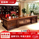 忠胜办公家具老板桌办公桌总裁办公家具大班台经理桌高档中式大气船舵领航者 3.27米班台+侧柜+活动柜