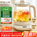 小熊（Bear）养生壶 煮茶壶 恒温水壶 保温烧水一体电热水壶花茶壶 316L不锈钢 1.5L大容量 YSH-J15H8