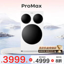 统帅（Leader）海尔出品懒人三筒洗衣机ProMax 内衣洗全自动 三桶年度机皇 国家补贴12.5KG XQGL125-MBLDE697WU1