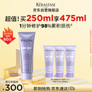 卡诗玻尿酸水光发膜护发素250ml水润顺滑亮泽强韧秀发烫染修护受损