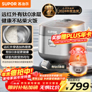 苏泊尔（SUPOR）电饭煲有钛0涂层IH加热球釜家用一级能效不锈钢不粘锅4升4-5人多功能电饭锅【爱心饭煲】40HC782