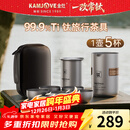 金灶（KAMJOVE）纯钛旅行茶具便携式钛杯茶水分离杯随身杯旅行茶杯快客杯户外套装 T-33F