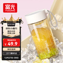 富光塑料杯ppsu便携学生女夏高颜值耐高温运动水杯子泡茶杯白色460ML