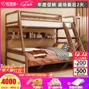 优漫佳全实木儿童床上下床红胡桃木原木双层床高低床安全弧儿童家具北欧 高低床+书架 上铺1.2*2米 下铺1.5*2米