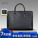 沙驰（SATCHI）男士公文商务手提包大容量文件笔记本电脑包生日礼物