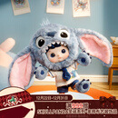 POP MART泡泡玛特 HACIPUPU 史迪奇1/8可动人偶BJD玩具 HACIPUPU 史迪奇1/8bjd