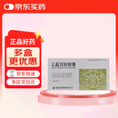 [健民] 七蕊胃舒胶囊 0.5g*12粒*2板/盒