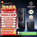 小米智能门铃4Pro可视门铃500万+200万双摄家用监控摄像头红外夜视远程双向通话包裹快递识别电子猫眼