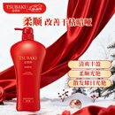 丝蓓绮（TSUBAKI）奢耀柔艳护发素750ml滋润柔顺蓬松男女护发乳改善干枯毛躁