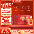 劲牌 劲酒 中国劲酒 35度 125ml*12瓶 礼盒装 养生酒 自饮 年货送礼