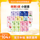 锐澳（RIO）洋酒 鸡尾酒 预调酒  果酒 微醺3度甜酒 330ml*16罐  聚会送礼