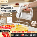 小熊（Bear）打蛋器 家用电动打蛋机 304不锈钢棒 奶油打发器迷你 烘焙手持式搅蛋搅拌器 和面打奶泡 DDQ-E05V2