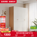 全友家居简约奶油风四门衣柜次卧室家用靠墙落地柜子成品衣橱政府补贴