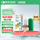 【原研进口】辅舒良 丙酸氟替卡松鼻喷雾剂 50μg*120喷 预防治疗季节性过敏性鼻炎缓解鼻塞 西班牙进口