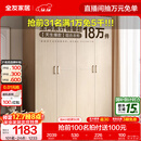 全友家居成品现代简约风大衣柜顶柜组合家用卧室家具柜子衣橱 【白橡木色】1.6m四门衣柜 多规格灵活组合+科学分区收纳