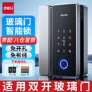 得力（deli）免打孔办公室玻璃门锁 智能锁 IC刷卡门禁 免开孔布线电子密码锁  办公室玻璃门门锁单双门指纹锁 适用双开玻璃门|免开孔+指导安装