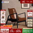 支吾琥珀椅中古风客厅单人位设计师复古油蜡皮真皮休闲椅 琥珀棕+黑