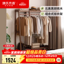 源氏木语实木挂衣架轻奢黑胡桃木置物架家用晾衣架卧室落地衣帽架 (黑胡桃木)0.9米挂衣架