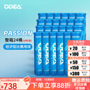 Odear欧帝尔网球PASSION训练实用比赛用球儿童网球四粒装高弹耐打 蓝罐【整箱24桶】96粒