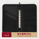 无印良品（MUJI）证件包 聚酯纤维护照夹 透明内袋 黑色 实用收纳 多功能