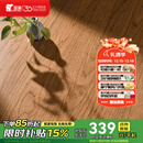 圣象番龙眼中独幅ENF无醛级三层实木复合地板环保锁扣平面地暖适用 【预售】NKI2126包安装送辅料