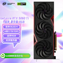 七彩虹（Colorful）战斧 GeForce RTX 5060 Ti 豪华版 8GB GDDR7 DLSS 4 电竞光追游戏设计电脑显卡