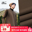 鸿星尔克加绒半开襟高领长袖T恤秋冬季保暖户外休闲时尚打底套头衫上衣