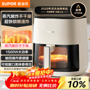 苏泊尔（SUPOR）空气炸锅不用翻面 家用全自动 可视5.3L大容量 蒸汽嫩 炸烤炸一体免翻面炸锅KD50D812A