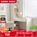 全友家居 现代简约L型收纳书桌书柜书架一体书房电脑桌学习桌子