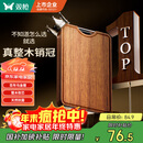 双枪乌金檀菜板 百年龄整木砧案板家用切菜食品抗菌防霉实木40*27*2.5
