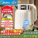 美的（Midea）电热水壶恒温烧水壶自动断电保温一体2L大容量母婴级316L不锈钢无缝一体内胆 SH58-Q