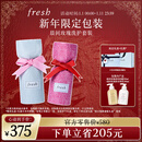 Fresh馥蕾诗晨间玫瑰香氛洗护套装(沐浴露300ml+身体乳300ml) 生日礼物