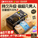 杰士邦避孕套安全套套超凡持久延时三合一16只超薄男专用防早泄敏感套