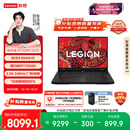 联想拯救者R7000P 2025 游戏笔记本电脑(锐龙9 8940HX 16G 1T RTX5060 2.5K 240Hz 黑) 国家补贴