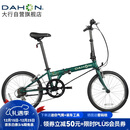 大行（DAHON）经典D6折叠自行车20英寸6速成人休闲单车 KBC061 墨绿色 20英寸