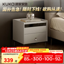 顾家家居（KUKA）现代简约床头柜卧室柜子大容量双抽储物碳素钢脚DS7890G 米灰