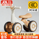 贝思奈儿童平衡车1-3岁宝宝四轮滑步车防侧翻入门婴儿溜溜车幼儿滑行车