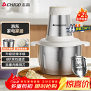 志高（CHIGO）绞肉机家用 绞馅机304不锈钢电动多功能料理辅食机碎肉打肉搅拌机饺子肉馅蒜蓉机2L双刀头ZG-L805
