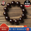 檀境爆满星印度小叶紫檀手串男女款手链 高油密老料泥料檀香紫檀手串 20mm12颗爆满星TJ1010【圆满珠】