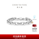 周大福简约 环环相扣 PT950铂金手链送礼物【可选】 EOP6 18.75cm