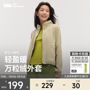 蕉下（beneunder）外套女万粒绒秋季保暖贴肤柔软户外PM122栗灰棕M