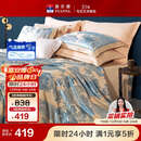 富安娜床上四件套大提花欧式轻奢套件纯棉床单被套双人加大230*229cm