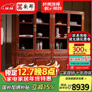 安邸红木家具非洲花梨（学名：刺猬紫檀）实木书架书柜落地 双门玻璃柜多宝阁书架 书柜 书柜一组