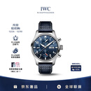 万国（IWC）礼物 飞行员计时腕表 蓝盘皮带 自动机械男表 IW388101 41mm