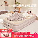 骆驼（CAMEL）自动充气床垫内置泵加高充气床户外露营睡垫 174BJ37702 流沙色