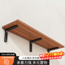 安尔雅墙面搁架 墙上置物架宿舍木板挂墙书架隔板置物架11