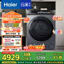 海尔（Haier）云溪4.0 双擎热泵烘干机 10KG家用干衣机 3D透视烘干 GA100-STQ583HU1 家电国家补贴