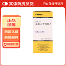 [格华止]盐酸二甲双胍片 0.5g*20片 10盒装