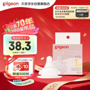 贝亲（Pigeon）自然实感第3代启衔奶嘴 宽口径奶嘴 S号-1只装  1个月以上 BA130