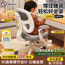 佩奇状元写字椅学习椅儿童专用6-18岁座椅可升降中小学生书房端正坐姿椅子